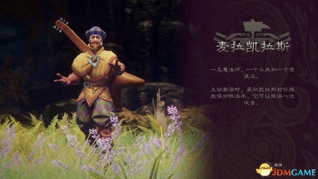 H2互动发行《命运之手2》PS4简体中文版已经上市