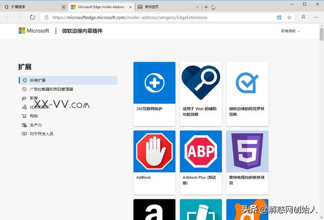 微软全新核心浏览器 Chromium Edge 简体中文便携版来啦！