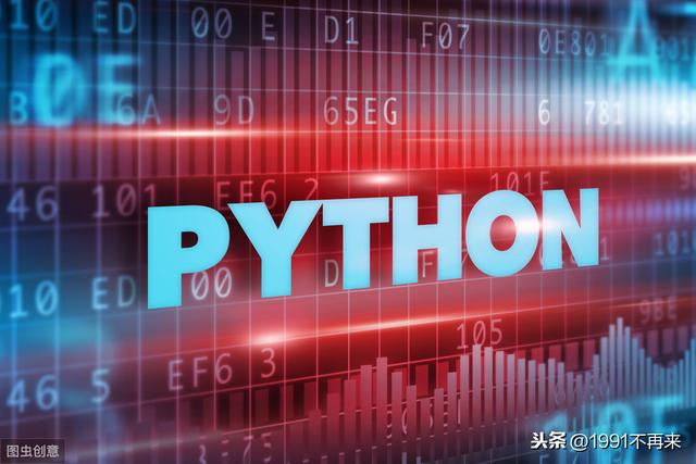 Python3基础语法