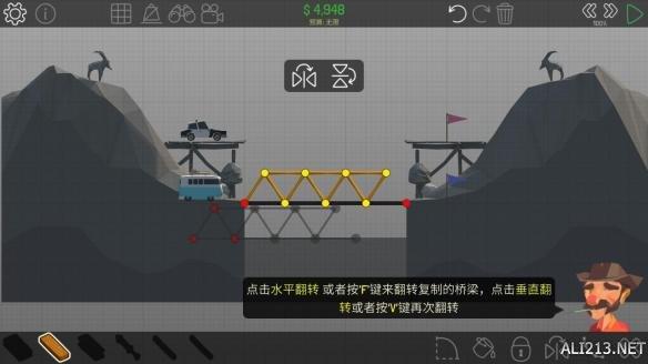 超人气SIM新作《桥梁建造师》官方简体中文测试版下载发布！