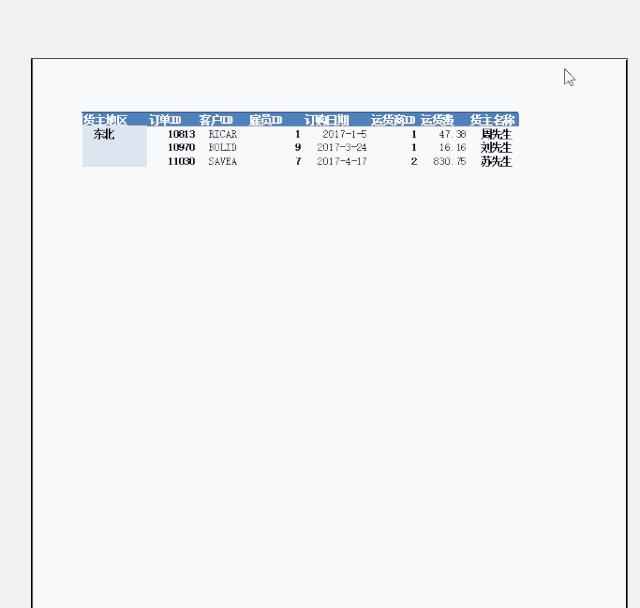 Excel表格分页打印，这个超简单的方法很多人都不知道