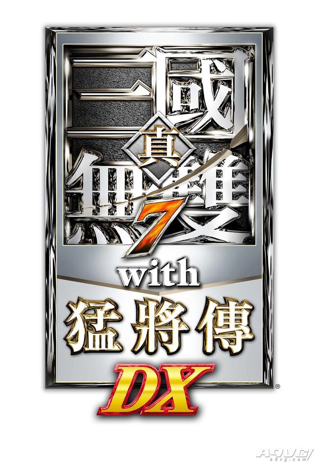 Switch版《真三国无双7 猛将传DX》支持简体中文与繁体中文