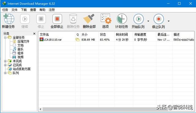 下载神器—InternetDownloadManager6.32 Build2简体中文破解版
