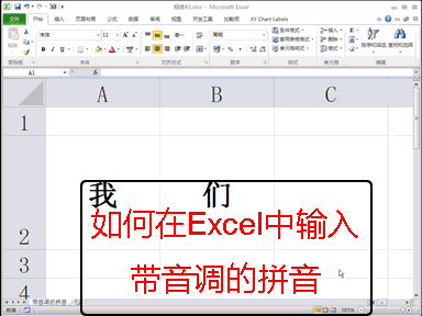 包学包会的Excel表格教程