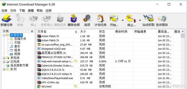 下载神器 Internet Download Manager v6.30 Build 1 中文破解版