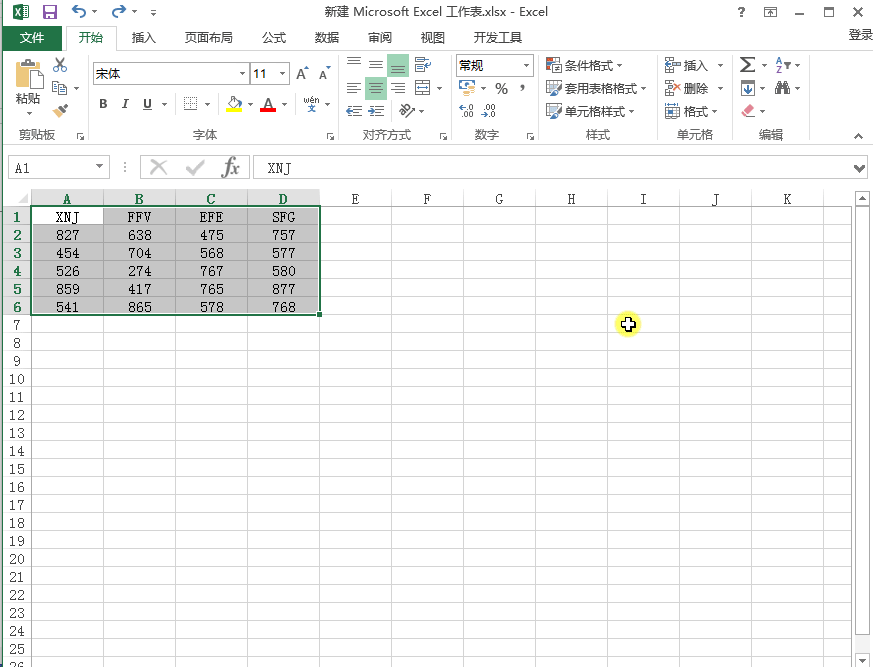 7个Excel格式设置技巧，快速编辑表格，看起来井井有条