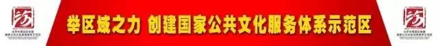 在一盏茶里，回归初心——海淀区文化馆举办<a href='https://www.qiaoshan022.cn/tags/zhongguochawenhua_13581_1.html' target='_blank'>中国茶文化</a>和茶艺知识讲座