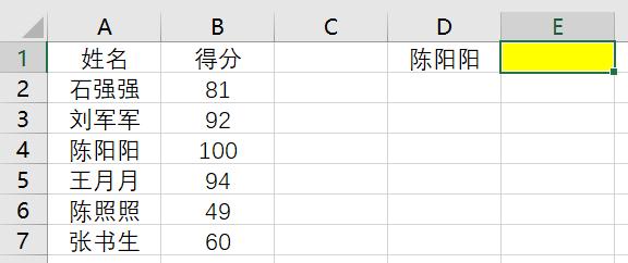 Excel十大<a href='https://www.qiaoshan022.cn/tags/changyonghanshu_5517_1.html' target='_blank'>常用函数</a>之Vlookup函数