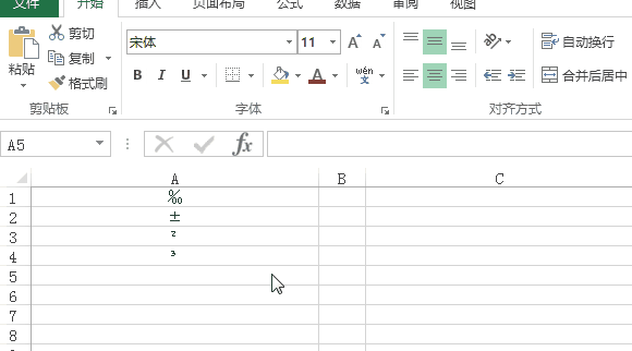 11个常见Excel基本统计函数，用起来真是棒棒哒~