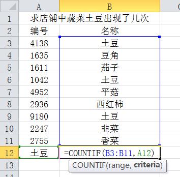 04. counta统计函数、countif条件统计函数—Excel篇之白话函数