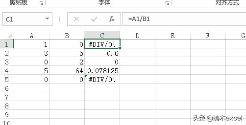 <a href='https://www.qiaoshan022.cn/tags/Excelhanshugongshi_2186_1.html' target='_blank'>Excel函数公式</a>计算为什么会出现错误？如何解决这些错误？