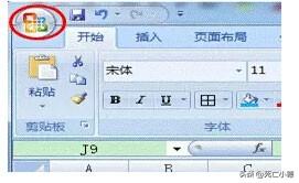 Office2007自动更正：用数字代替常用文本的输入，解放你的双手