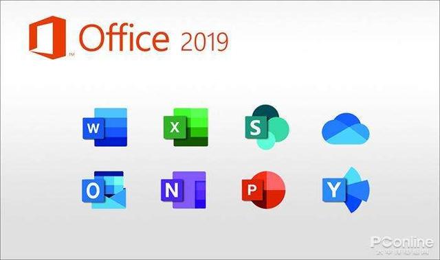 office2013，office2016和office2019最新激活密钥