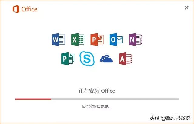 <a href='https://www.qiaoshan022.cn/tags/Microsoft_Office_857_1.html' target='_blank'>Microsoft Office</a> 2016 安装教程