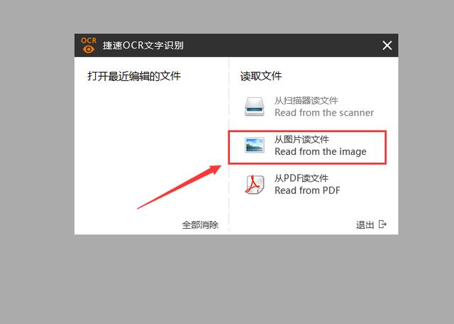 如何将png<a href='https://www.qiaoshan022.cn/tags/tupianwenzizhuanhuanchengword_13999_1.html' target='_blank'>图片文字转换成word</a>文档