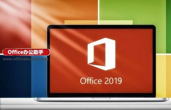 微软爸爸再爱我一次！Office 2019或成史上最委屈Office系列