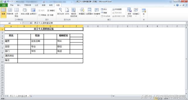 Word表格怎样转Excel?教你将WORD表格转成EXCEL文件，很实用！