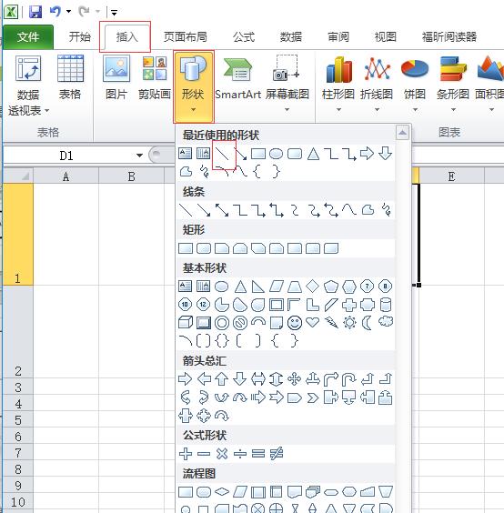 Excel如何制作带有斜线的表格头部（表头），超实用！