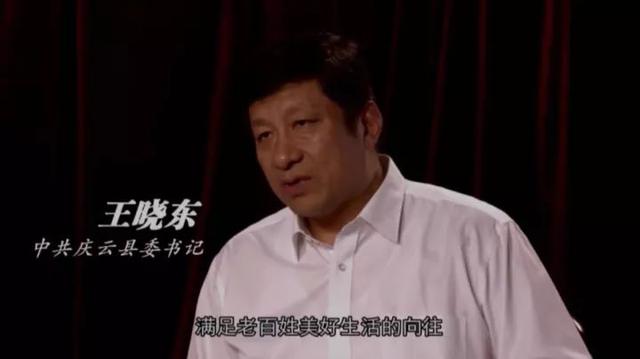 山东县委书记在京脱稿演讲40分钟，征服4000企业家！