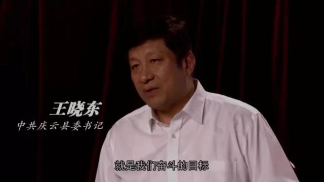 山东县委书记在京脱稿演讲40分钟，征服4000企业家！