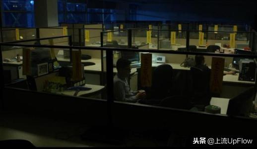 香港的office里为什么总有鬼？