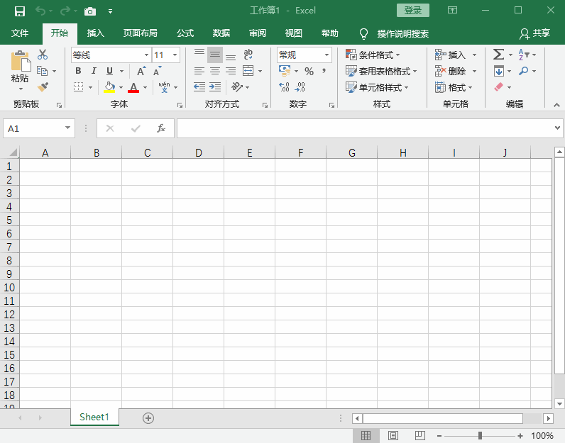 Word表格转Excel会变形？这样做，Word与Excel表格互转不变形