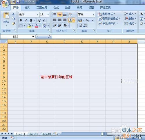 Excel如何<a href='https://www.qiaoshan022.cn/tags/shezhidayinquyu_14252_1.html' target='_blank'>设置打印区域</a>及打印区域如何调整