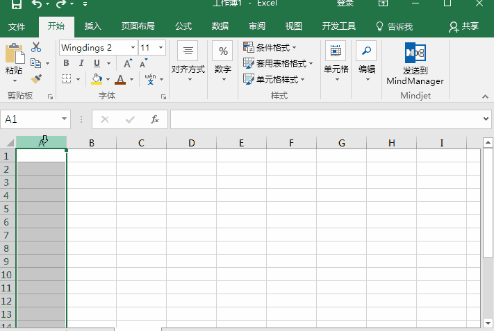 Excel里面方框打勾