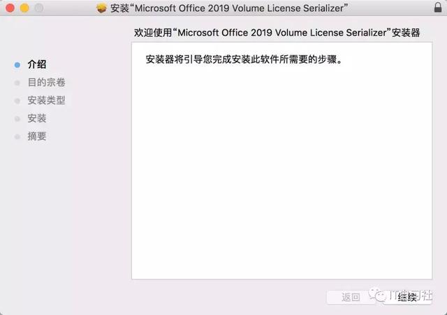 Office 2019最新中文破解版Windows&amp;Mac