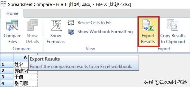 Excel – 微软这款神器出道多年，却鲜为人知：表格比较软件