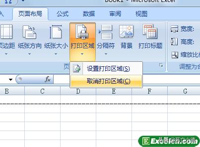Excel2007：取消Excel打印区域