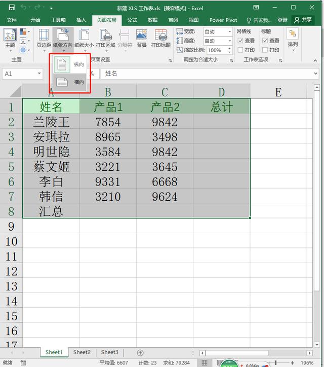 Excel必备的打印技巧，以前不知道，难怪效率低了