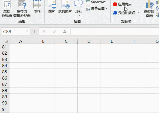 Excel的屏幕截图功能，真的很好用！