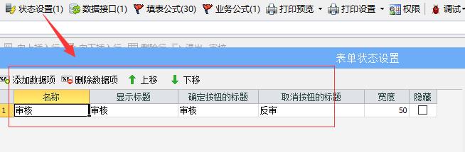 Excel升级：用中文公式做数据的自动更新、删除、审批业务！