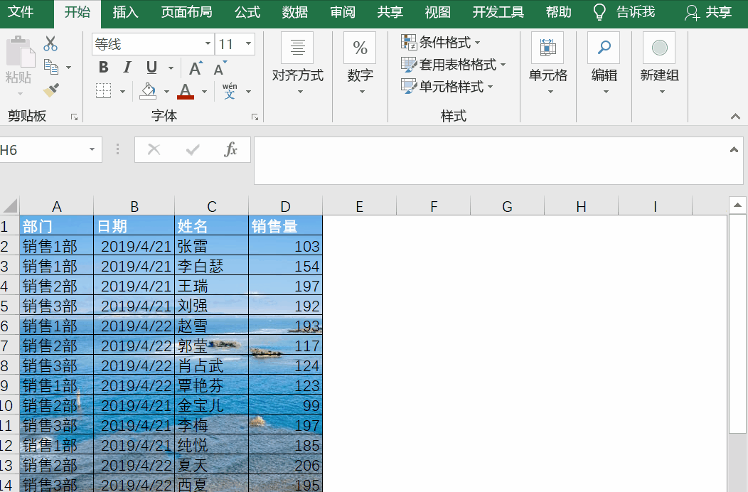 Excel表格打印，这些细节你会设置吗？