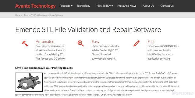 STL修复-15最好的修复STL文件的软件工具清单