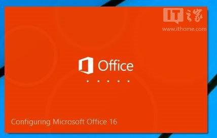 Office2015预览版安装有玄机：可自选版本/语言包