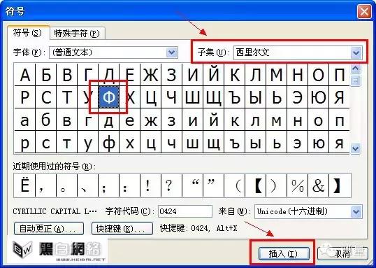 <a href='https://www.qiaoshan022.cn/tags/gangjinfuhao_3378_1.html' target='_blank'>钢筋符号</a>在CAD、Word里面怎么打出来？不知道就乖乖转吧