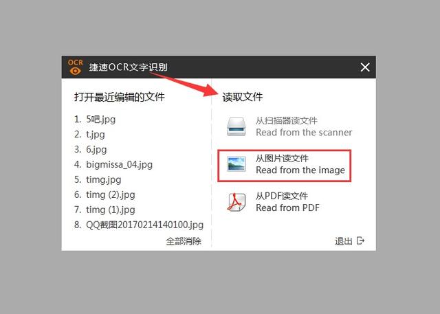 解析<a href='https://www.qiaoshan022.cn/tags/tupianwenzizhuanhuanchengword_13999_1.html' target='_blank'>图片文字转换成word</a>的方法