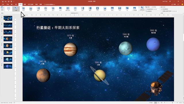 Office 2019 在中国正式上市了，这是微软打造了三年的生产力工具