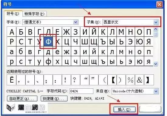 「全学好名师编辑」CAD、Word里面怎么打出<a href='https://www.qiaoshan022.cn/tags/gangjinfuhao_3378_1.html' target='_blank'>钢筋符号</a>？