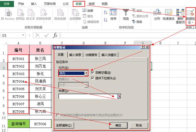 2.11 SUMIF函数2（通配符用法）「EXCEL函数应用基础」
