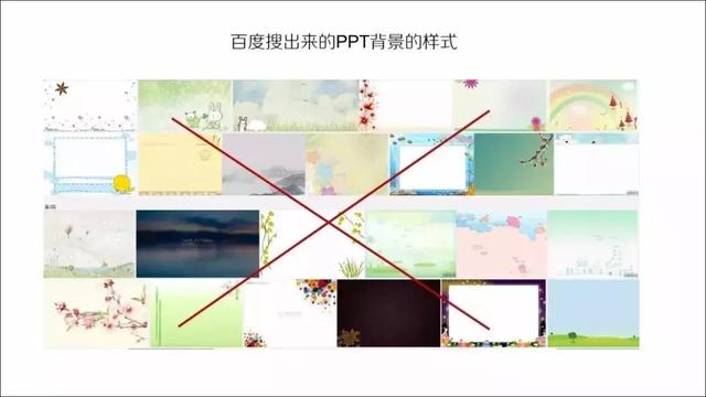 PPT酷炫<a href='https://www.qiaoshan022.cn/tags/beijingtupian_291_1.html' target='_blank'>背景图片</a>分享，收藏起来吧