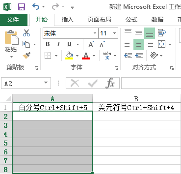 五大Excel编辑实用技巧，借助它们更快速、漂亮完成工作