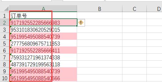 Excel出BUG了？条件格式突出重复值，不重复的也标颜色了！