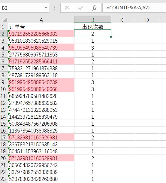 Excel出BUG了？条件格式突出重复值，不重复的也标颜色了！