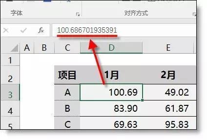 Excel也要断舍离，小数点<a href='https://www.qiaoshan022.cn/tags/sishewuru_223_1.html' target='_blank'>四舍五入</a>最简单的方式