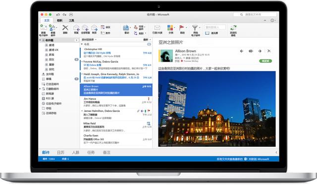 微软发布 Office 2016 for Mac 预览版，全面适配 Retina 屏幕
