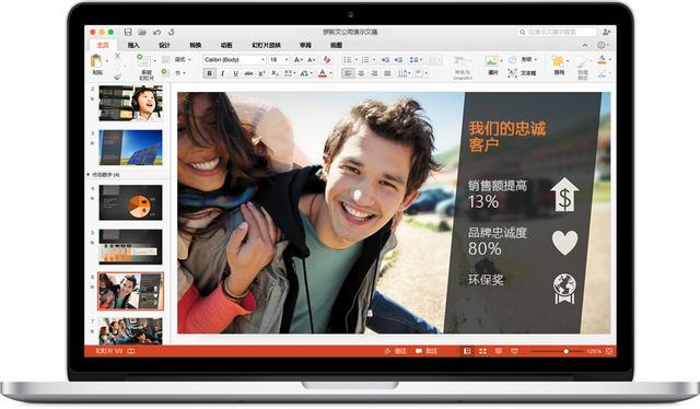 微软发布 Office 2016 for Mac 预览版，全面适配 Retina 屏幕