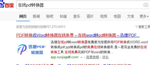 caj整篇怎么<a href='https://www.qiaoshan022.cn/tags/zhuanhuanchengwordwendang_275_1.html' target='_blank'>转换成word文档</a>？看一次就会！